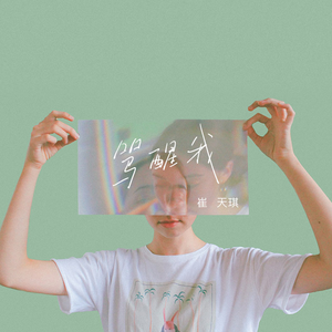 美女想玩逼逼下载视频
