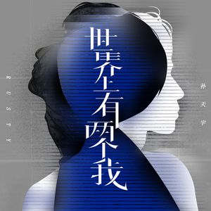 美女想玩逼逼下载视频
