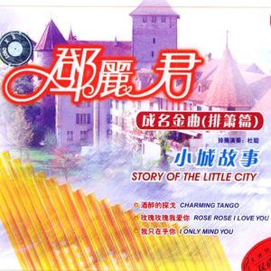 美女想玩逼逼下载视频
